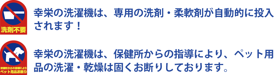 chuui
